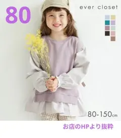 長袖 カットソー トップス リボン付き