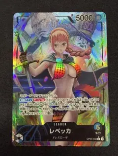 【即日配送】 レベッカ OP04-039 リーダーパラレル 謀略の王国