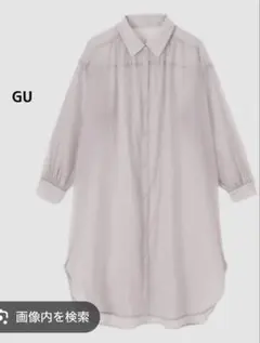 GU シアーシャツワンピース　ライトパープル