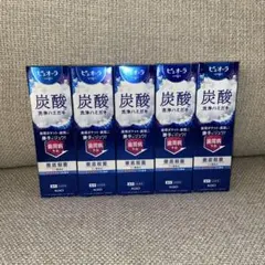 【ご予約品】【新品未使用】足用冷却スプレー ５本セット ベル様ご予約品】【新品未使用】足用冷却スプレー 5本セット - メルカリ