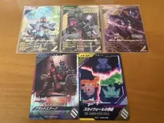 Y*)様 ガンバレジェンズ まとめ売り