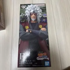 未開封！自来也 仙人モード MASTERLISE E賞