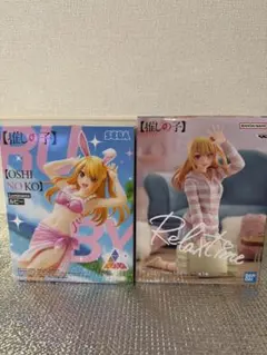 【推しの子】ルビー フィギュア 2種セット