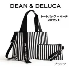 海外限定 ★DEAN & DELUCA★MIDTOWNトートバッグ&ポーチ 黒