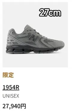 New Balance 1954R Slate Grey/Castlerock