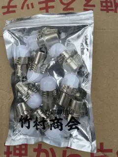 竹村商会 トラック用 LEDバルブ アイスブルーのサムネイル