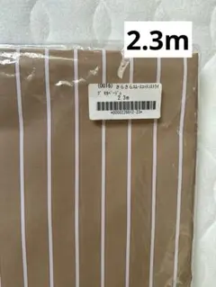 mu1106様 リクエスト 2点 まとめ商品