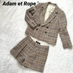 【Adam et Rope '】美品チェック柄ジャケット パンツ38アダムエロペ