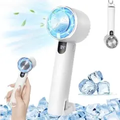 【－18℃・1秒冷感】冷却プレート付きハンディファン 携帯扇風機 3段階風量