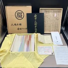 Item thumbnail for item f1083b16-2eb0-4193-a3b2-23daad9a9ee1