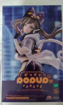ウマ娘 POP UP PARADE ライスシャワー L Size フィギュア - メルカリ
