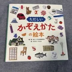 ☆大量絵本☆89冊⭐︎まとめ売り m84097383324_1.jpg?1761912464