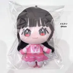 未開封 ぬいぐるみ 高松瞳 モーリーファンタジー 新品未開封 =LOVE