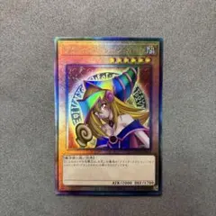 2026年最新】ブラックマジシャン レリーフの人気アイテム - メルカリ