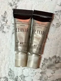 エリクシール レチノパワーリンクルクリーム2g×２本セット