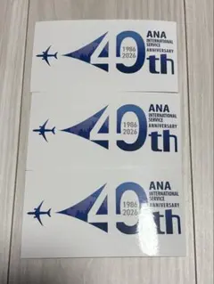2026年最新】ana 全日空の人気アイテム - メルカリ