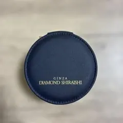 GINZA DIAMOND SHIRAISHI アクセサリーケース