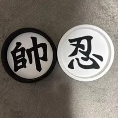 HUNTER × HUNTER 一番くじ キメラアント編 G賞