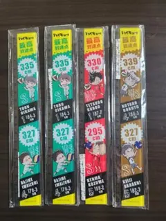 ハイキュー‼︎ ジャンプ最高到達点定規　4点セット