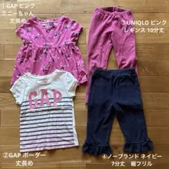 GAP Tシャツ＆レギンスセット 110サイズ 女の子