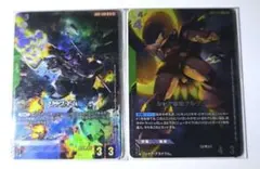 ガンダムカード オフィシャルカードケース シャア専用ゲルググ リックドム プロモ