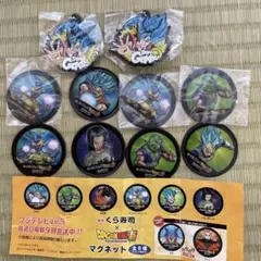 くら寿司　びっくらポン　ドラゴンボール　10個