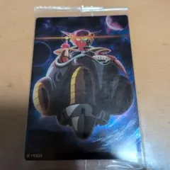 イタジャガ ドラゴンボール N 1-12 フリーザ 第一形態