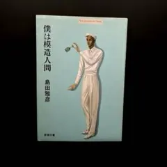 2026年最新】金子國義の人気アイテム - メルカリ