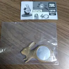 KIYATA ガチャ パンダの引き出し ウサギの鏡 - メルカリ