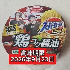 【新品、未開封】エースコック スーパーカップ ろふまおコラボ鶏コク醤油のサムネイル