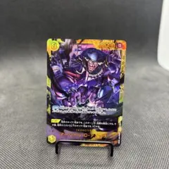 黒ひげ SEC OP16-119 ワンピースカード 豪華おまけ付き - メルカリ
