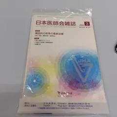 Item thumbnail for item fa569372-d15b-4a77-8e18-33d3105a6e64