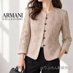 2026年最新】ARMANI COLLEZIONI レディース ノーカラージャケットの