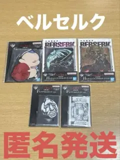 ベルセルク　反撃の誓い　ラバーコースター　アクスタ　キャンバススタイルボード