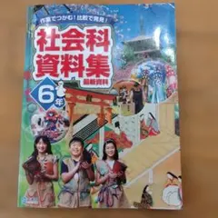 Item thumbnail for item 50260026-a9bf-467f-88a7-ff83147fc3a2