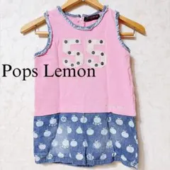 子供服 POPS LEMON 110 ノースリーブワンピース 平成レトロ 当時物