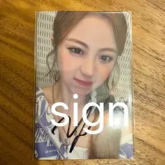 LE SSERAFIM ラキドロ 直筆サイン スペシャルレアカード ユンジン