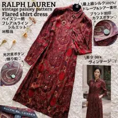 ラルフローレン●極美品/シルク100%●ペイズリー シアーフレアシャツワンピース
