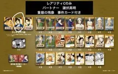 名探偵コナン　カードゲーム　テーマデッキ04「死亡の館、赤い壁」　PRカード付き