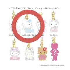 サンリオ ハローキティ トレーディングマスコット ストラップ シークレット