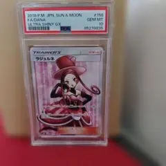 2026年最新】ポケモンカード ラジュルネ srの人気アイテム - メルカリ