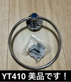 TOTO トイレ用 タオルリングハンガー　YT410