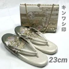 2026年最新】キンワシ 草履バックの人気アイテム - メルカリ