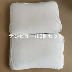 TEMPUR テンピュール 枕 2개 세트