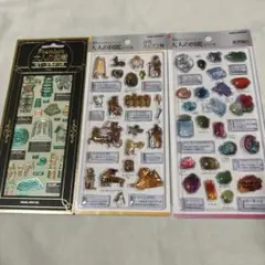 大人の図鑑シール 3D Premium