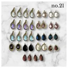 No,21 チャーム ハンドメイドパーツ まとめ売り お譲りパーツ