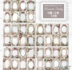 2025年最新】デザペ コラージュシートの人気アイテム - メルカリ