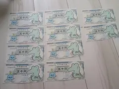 昭和レトロ　バラメモ　　メモ帳　お金
