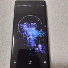 Sony Xperia XZ2 SOV37