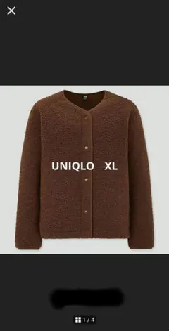 UNIQLO⭐ボアフリース クルーネック カーディガン XL ブラウン